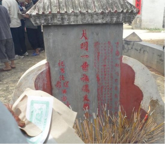 广西省北海市合浦龙氏宗祠