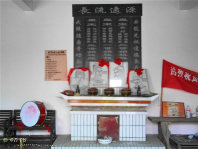 贵州省锦屏县偶里二甲龙氏宗祠