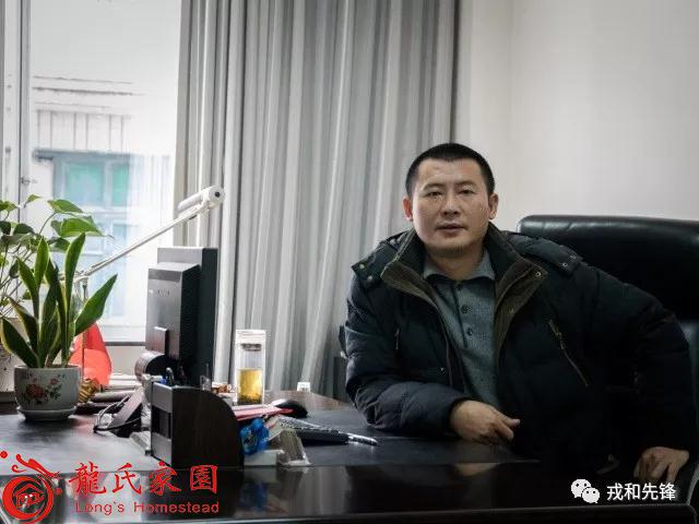 务实担当做表率 凝心聚力促发展----最好书记：高县龙云