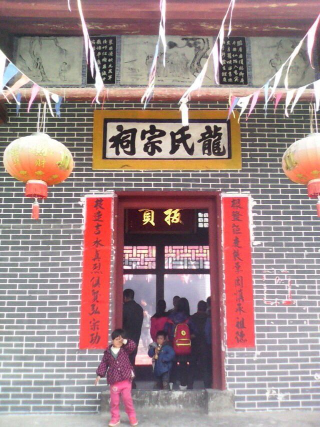 贺州钦派正科公
