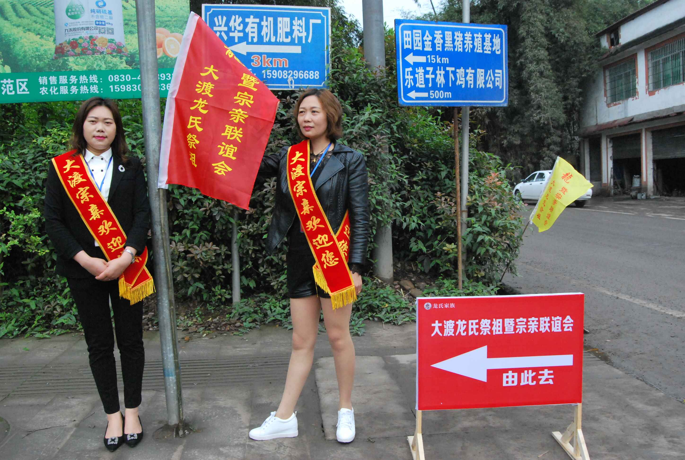 納溪區龍氏清明祭祖