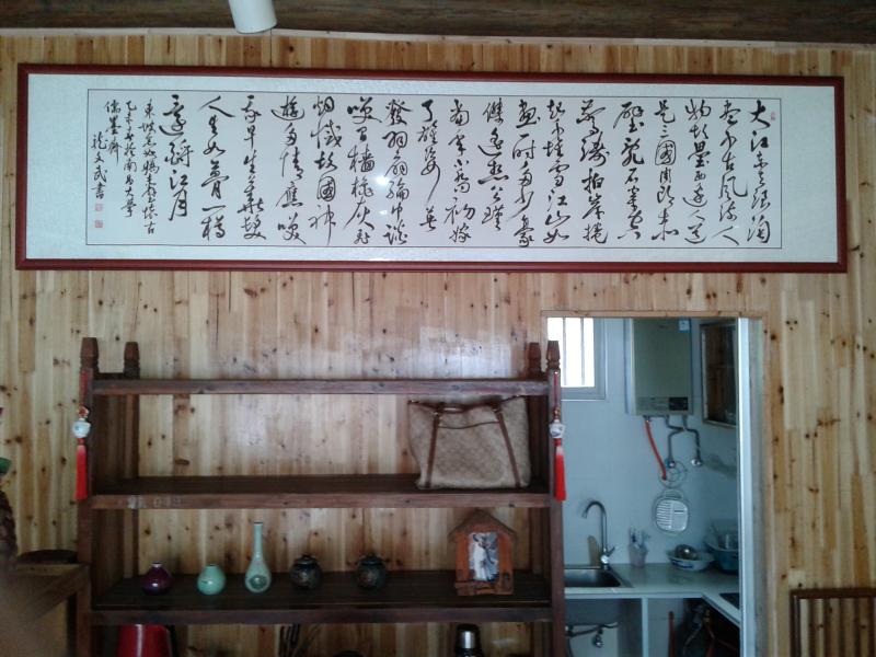 龙文武书法近作选
