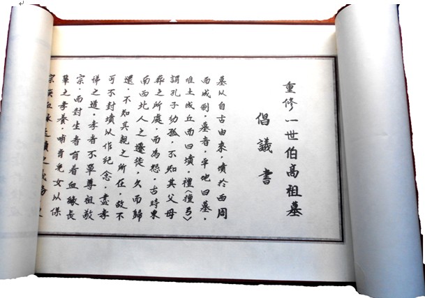 庆棠会长的心意