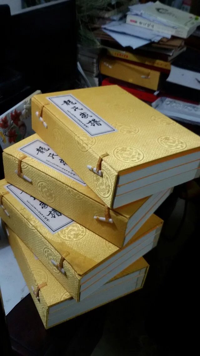 贵州龙锦贵后裔族务理事会2014年出版的家谱