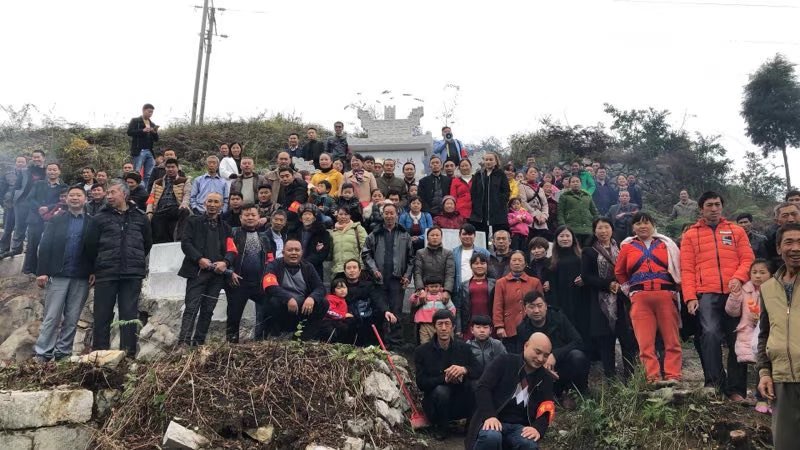 入黔始祖锦贵公墓苎复修全景