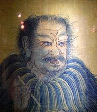 羲皇