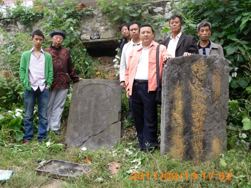 寻根问祖的痕迹
