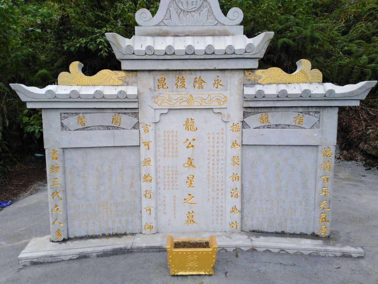 贵州锦贵公支系后裔为文星公复修坟墓完工，众后裔代表合影留念。