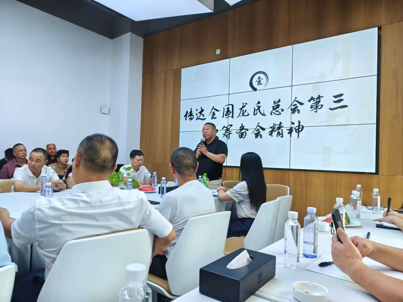 重庆龙氏宗亲理事会 传达全国第三次伯高公湛江会议精神简报
