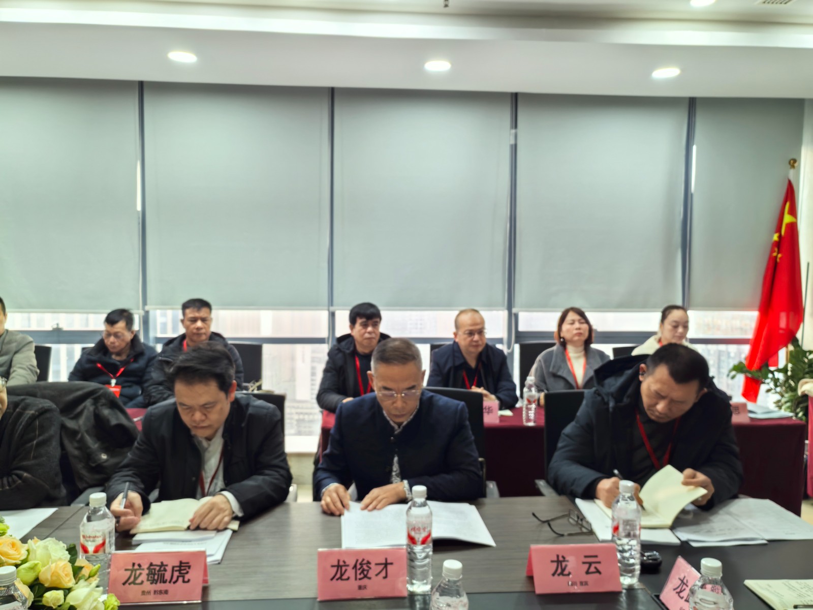 渝州聚脉　龙氏传薪