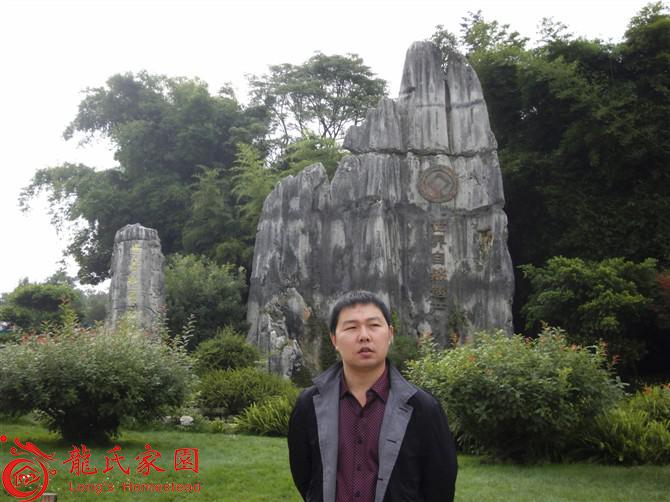 龙永强
