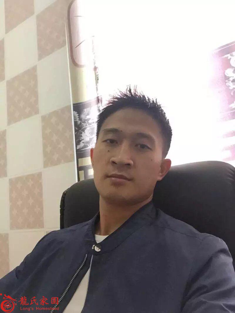 龙勇