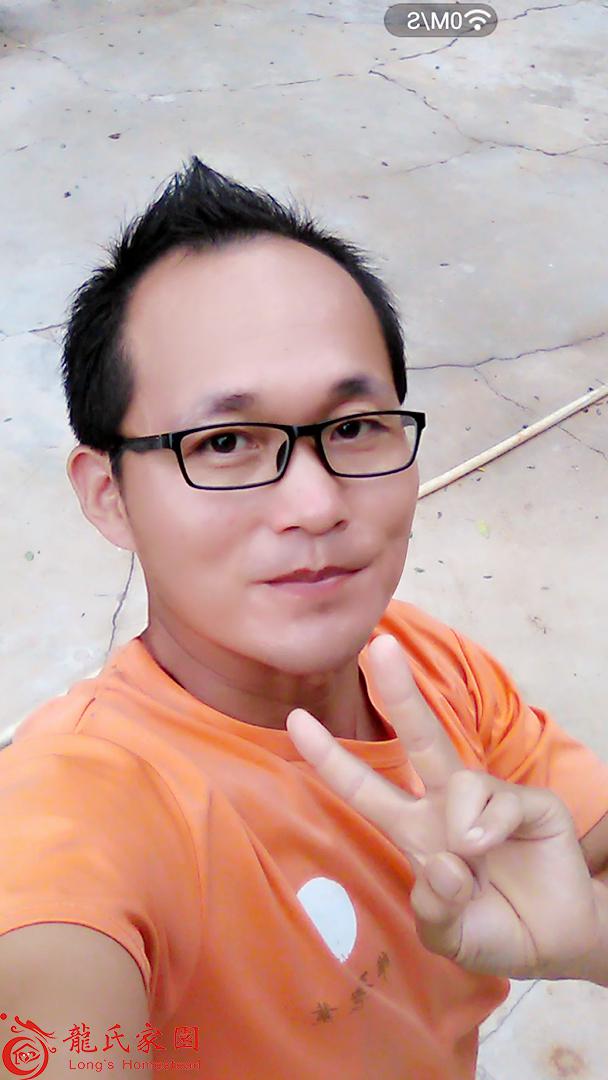 龙好杰